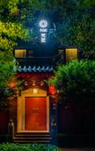 Туры в отель Floral Hotel·Fanshu Smart Hotel(Heluo Ancient City Yangwan Subway Station)