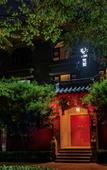Туры в отель Floral Hotel·Fanshu Smart Hotel(Heluo Ancient City Yangwan Subway Station)