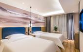 Туры в отель Urba Hotel (Beijing West Railway Station Lize Business District)