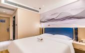 Туры в отель Urba Hotel (Beijing West Railway Station Lize Business District)