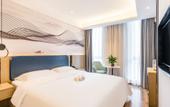Туры в отель Urba Hotel (Beijing West Railway Station Lize Business District)