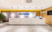 Туры в отель Urba Hotel (Beijing West Railway Station Lize Business District)