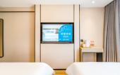 Туры в отель Urba Hotel (Beijing West Railway Station Lize Business District)