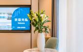 Туры в отель Urba Hotel (Beijing West Railway Station Lize Business District)