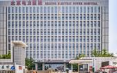 Туры в отель Urba Hotel (Beijing West Railway Station Lize Business District)