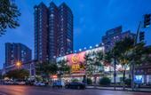 Туры в отель Urba Hotel (Beijing West Railway Station Lize Business District)