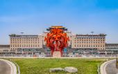 Туры в отель Urba Hotel (Beijing West Railway Station Lize Business District)