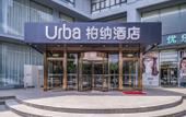 Туры в отель Urba Hotel (Beijing West Railway Station Lize Business District)