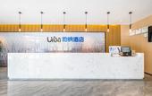 Туры в отель Urba Hotel (Beijing West Railway Station Lize Business District)