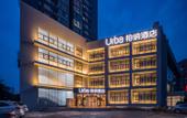 Туры в отель Urba Hotel (Beijing West Railway Station Lize Business District)