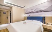 Туры в отель Urba Hotel (Beijing West Railway Station Lize Business District)