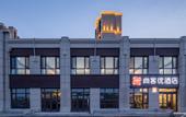 Туры в отель Shangkeyou Hotel (Jinan Lai Honolulu Mingjun Shop)