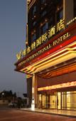 Туры в отель Vienna International Hotel (Nanchang West Railway Station Honggutan University Town)