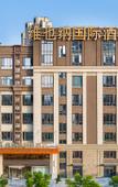 Туры в отель Vienna International Hotel (Nanchang West Railway Station Honggutan University Town)