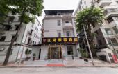 Туры в отель Jiangwan Haoyuan Hotel (Jiangnanxi Subway Station Zhongkai Academy Branch)