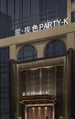 Туры в отель Ningbo Impression Fenghua Maison New Century Hotel