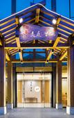 Туры в отель Yiting·Lizhu Hotel
