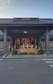 Туры в отель Hangzhou Xianghu Wahaha Hotel (Changqiao Polar Ocean Park)