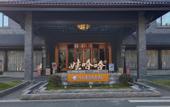 Туры в отель Hangzhou Xianghu Wahaha Hotel (Changqiao Polar Ocean Park)