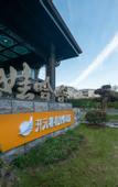 Туры в отель Hangzhou Xianghu Wahaha Hotel (Changqiao Polar Ocean Park)