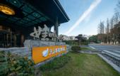 Туры в отель Hangzhou Xianghu Wahaha Hotel (Changqiao Polar Ocean Park)