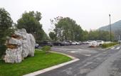 Туры в отель Hangzhou Xianghu Wahaha Hotel (Changqiao Polar Ocean Park)