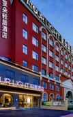 Туры в отель Qingyaju Hotel (Chengdu Wenjiang University Town)