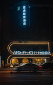 Туры в отель Qingyaju Hotel (Chengdu Wenjiang University Town)