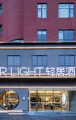 Туры в отель Qingyaju Hotel (Chengdu Wenjiang University Town)