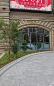 Туры в отель Huang Jia Hotel