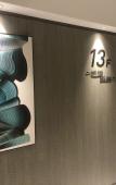 Туры в отель Jingcheng Mingteng Hotel