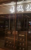 Туры в отель Jingcheng Mingteng Hotel