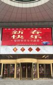 Туры в отель Jingcheng Mingteng Hotel