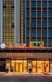 Туры в отель JIN TIAN  HOTEL