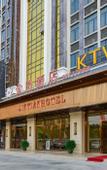 Туры в отель JIN TIAN  HOTEL