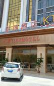 Туры в отель JIN TIAN  HOTEL