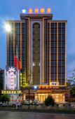 Туры в отель JIN TIAN  HOTEL