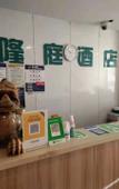 Туры в отель Shanghai Yangpu Longting Hotel