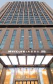 Туры в отель Mercure Hangzhou Qingchun Square