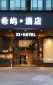 Туры в отель Xiyu Hotel (Guangzhou Huadu Square Metro Station)