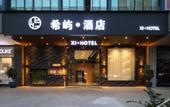 Туры в отель Xiyu Hotel (Guangzhou Huadu Square Metro Station)