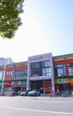 Туры в отель Yapeng Hotel (Shanghai Nanxiang Subway Station)