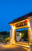Туры в отель Floral Hotel· Yiding cottage Hotel (riverside Dingba store)