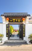 Туры в отель Floral Hotel· Yiding cottage Hotel (riverside Dingba store)