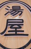 Туры в отель Floral Hotel·Beijing Expo Park,Yake Leisure Hotel