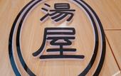 Туры в отель Floral Hotel·Beijing Expo Park,Yake Leisure Hotel