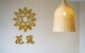 Туры в отель Floral Hotel·Beijing Expo Park,Yake Leisure Hotel