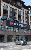 Туры в отель Shankee Hotel (Queshan Jinshan Avenue)