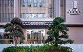 Туры в отель Mobo Hotel (Wuhan International Expo Center Sixin North Road Branch)