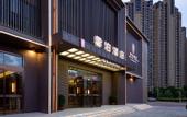 Туры в отель Mobo Hotel (Wuhan International Expo Center Sixin North Road Branch)